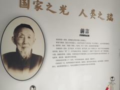 -马相伯故居