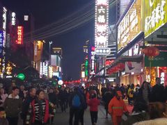 -火宫殿湖南特产超市(坡子街店)