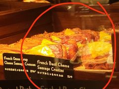 -B&C黄油与面包·THE GARDEN BAKERY概念店(世纪汇店)