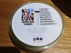 罗勒松子酱汁-SHUBO蔬小盒(三里屯店)