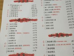 菜单-二孃鸡爪爪(东郊记忆店)