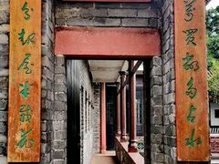 -东莞市可园博物馆