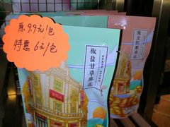 -皇饭儿·王润兴酒楼(河坊街店)