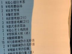 -必胜客(五道口店)