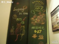 -雕刻时光咖啡馆(北师大店)