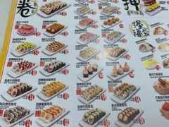 菜单-N多寿司(西湖道店)