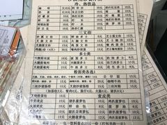 菜单-沙溪兄茶餐厅