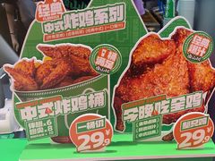 -卤山川·卤味炸串(南山益田假日店)
