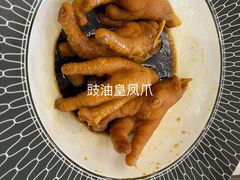 -新兴家喻酒家·羊城名宴(昌岗店)