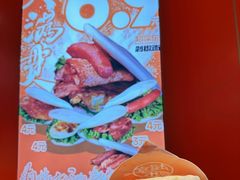 -超享乐剁椒面(合生汇店)