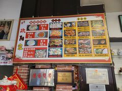 -欧阳家吊炉饼(九纬路店)