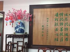 -莲华素食府