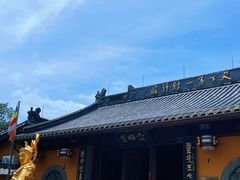 -灵顺寺