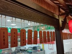 -老淮安·淮安菜(涟水店)