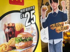 -麦当劳(无锡永乐店)