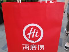 -海底捞火锅(漕宝路店)