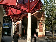 -文定生活家居创意广场