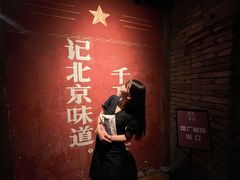 门面-和平菓局(王府井店)