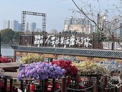 -凤城河风景区