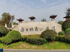 -清凉寺