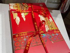 -北京稻香村(燕儿岛路店)