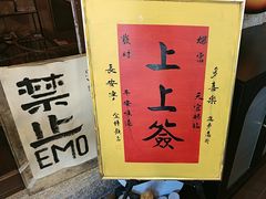 -猫岛主趣味餐厅(鼓浪屿店)