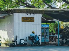 -海心沙亚运公园