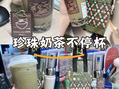 -茶月山·潮汕茶店(天河北店)
