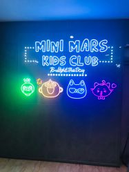 -MINI MARS KIDS CLUB亲子家庭中心(长宁天山店)