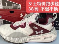 -UNDER ARMOUR(新燕莎奥莱店)