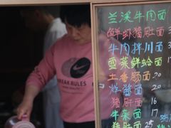 -浦江麦饼