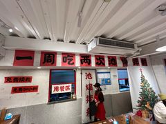 -池嬢拌粉(上海首店)