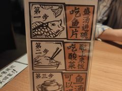 -新太二·鲜料川菜(群光广场店)