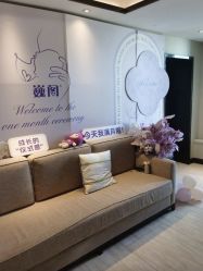 -巍阁月子中心(国贸店)