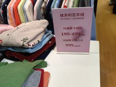 -飞洲国际广场