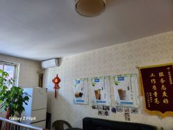 -瑞丝澜国际瘦身