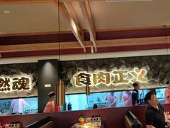 -谷牛日式烤肉(宝山U天地店)