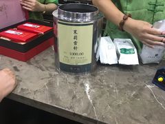 -张一元(前门店)