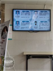 -河南中医药大学第一附属医院·皮肤美容