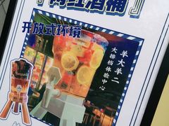 -王村姑老土炕莜面村(张北店)