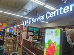 -人人乐(解放路二店)