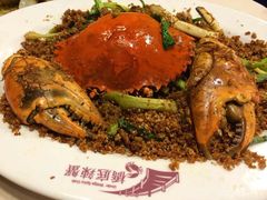 -喜记避风塘炒辣蟹(总店)
