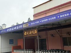 -金百门·顺德海鲜酒家(陈村店)