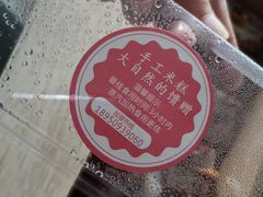 -南大门韩糕(后埭溪路店)