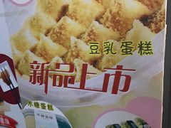 -回坊伊之轩(广济街店)