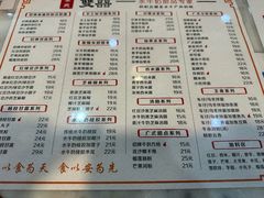 -双喜老铺(人民广场店)