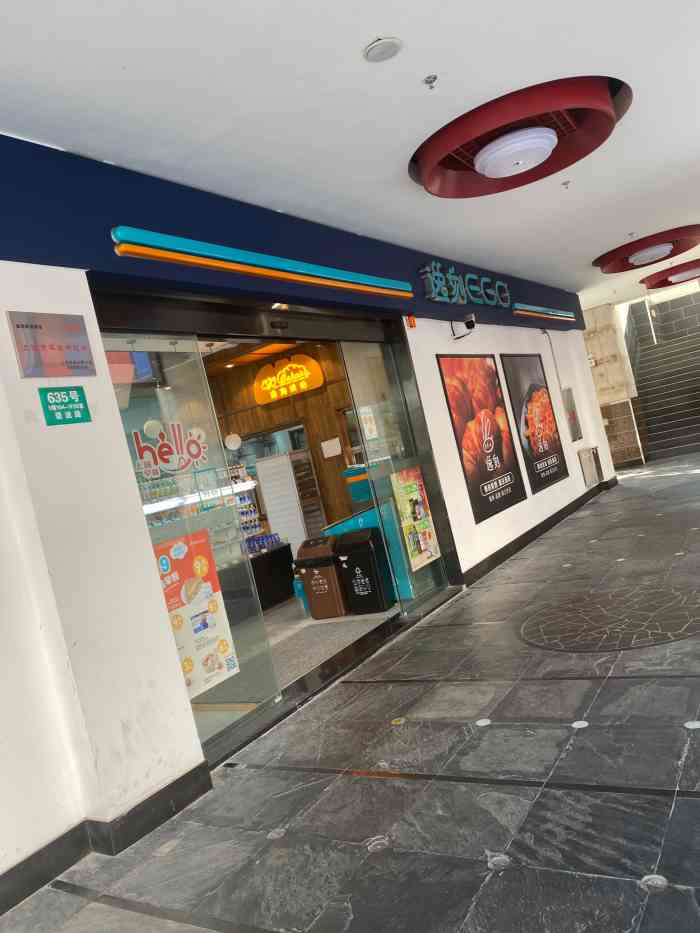 逸刻ego(碧波路店)-"因为工作忙,平时都是买他们家的快餐特别.