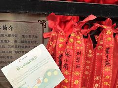 -寿山福海养老服务中心(石景山院)
