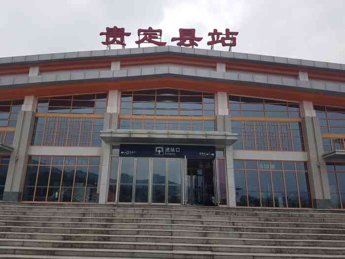 贵定县站-"去闺蜜哥哥工地停车,今天是戴头盔的小懒,.