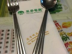 -翠华餐厅(旺角文华商场店)